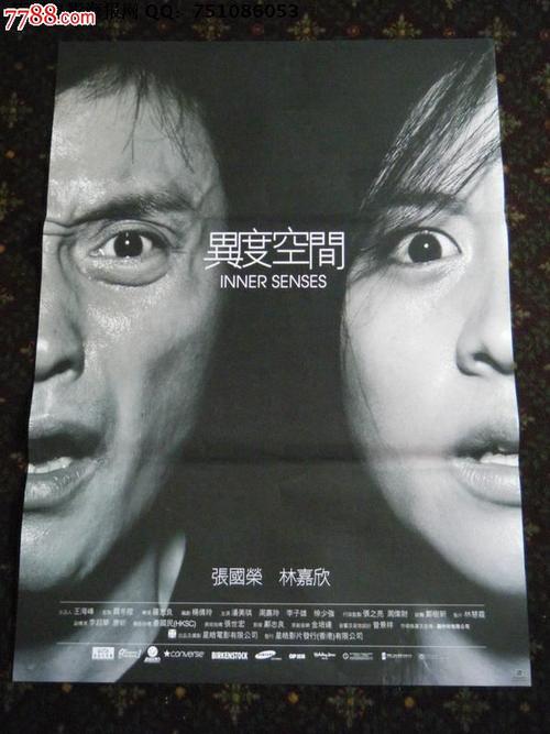 做假邮政银行ATM机转账凭条怎么做